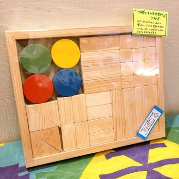 やさしい木のおもちゃ【つみき】