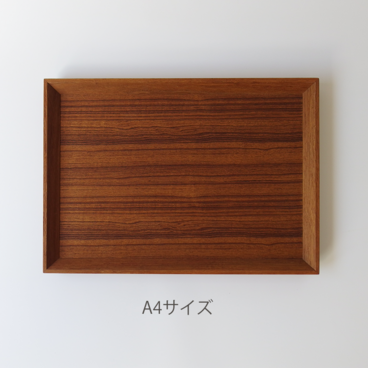 チークトレイ【A4サイズ】木　トレイ　チーク