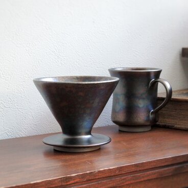 無名異焼：珈琲ドリッパー 極光天目