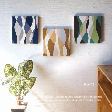 躍動感のあるウェーブデザイン３カラーのファブリックパネル３枚セット リビング 客間 廊下 オブジェ