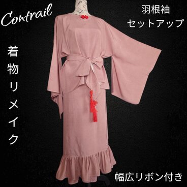 d66 羽根袖ブラウス＆ロング巻きスカート セットアップ 着物リメイク 江戸小紋