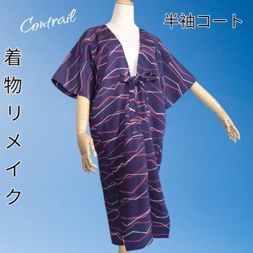 d87 半袖コート カーディガン　小紋リメイク 着物リメイク 夏用 トップス