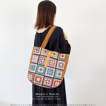 ⭐️21点売れました⭐️《主役級 一点映え》かぎ編み風 クロシェ ゴブラン オランダ製 北欧 茶色 革 (中) バック