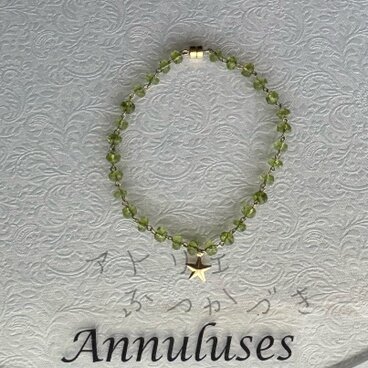 ペリドットブレスレット