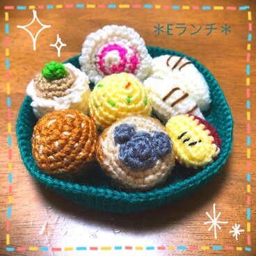 ＊あみぐるみお弁当(Eランチ）＊