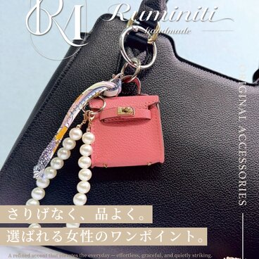 【スカイブルー】パール付きミニバッグチャーム