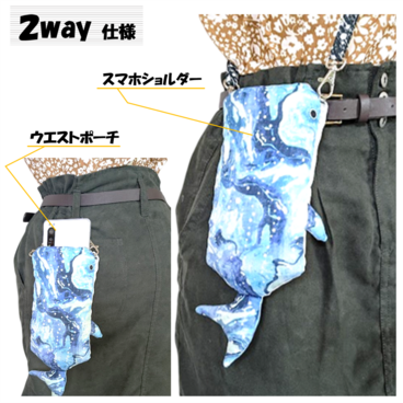 スマホショルダー　ポーチ　ウエストバッグ　ポシェット　スマートフォン　スマホケース