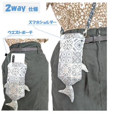 スマホショルダー　ポーチ　ウエストバッグ　ポシェット　スマートフォン　スマホケース