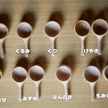 コーヒー計量スプーン　樹種いろいろ　無塗装　#0429