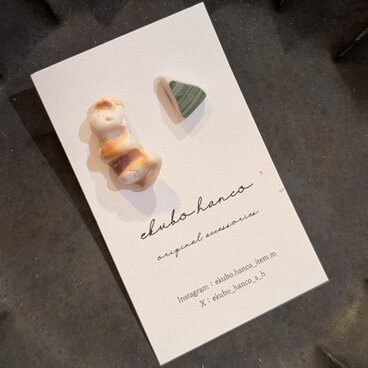 海からの贈り物　シェル×陶器緑　ピアス