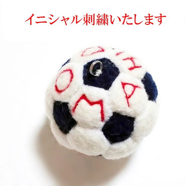 羊毛フェルト/サッカーボール ストラップ キーホルダー「受注制作」イニシャル ギフト