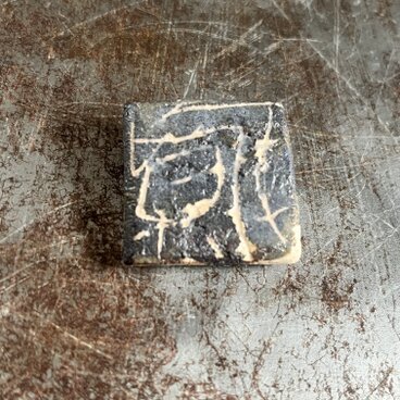 ブローチ　黒釉　引っ掻き紋