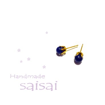 ラピスラズリ　プチピアスのコピー