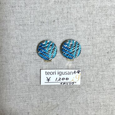 手織り布ボタンのイヤリング