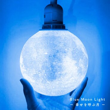 【New!】Blue Moon Pendant Light - 幸せを呼ぶ月 -｜月ライト(大+)【”秘密特典”付き☾】