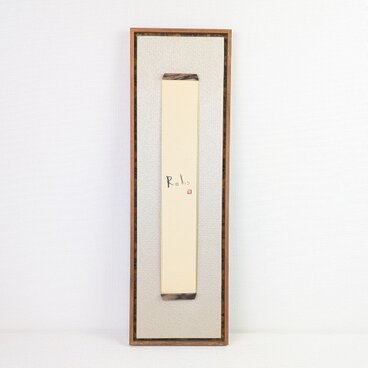 天然木　無垢　桜材、黒柿　短冊掛け