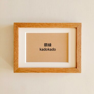 マット付きですぐ使える　栗材・正方形デッサン額縁　18角　北欧インテリア　送料無料