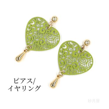 【アラベスク模様のハートピアス グリーン】 イヤリング ギフトラッピング プチギフト 緑