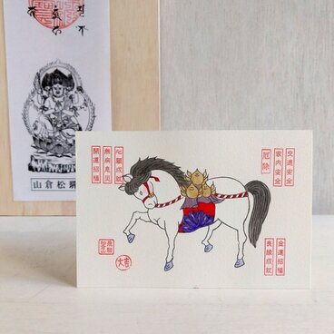 飛騨絵馬　はがきサイズ　赤紫色