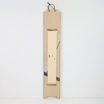 天然木　無垢　桐材、　表具裂地埋め込み　短冊掛け