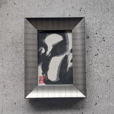 書のartwork（神）一点物　フレーム付