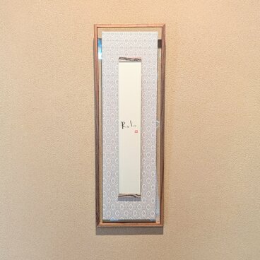 天然木　無垢　チーク材、黒柿　表具裂地　短冊掛け