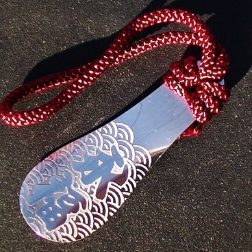 オーダーメイド　漢字　地紋　青海波　彫金　　靴ベラ　ステンレス製