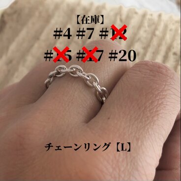 チェーンリング【L】/silver925