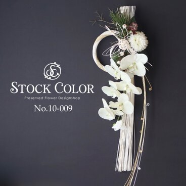 ≪お正月飾り・水引リース≫(LL-白金) 胡蝶蘭 水引 お飾り お正月 水引リース しめ縄リース【No.10-009】