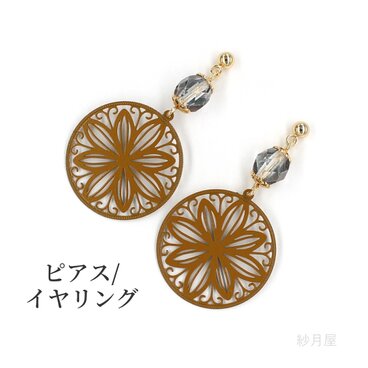 【ステンドグラス調チャームのピアス オークルイエロー】イヤリング プレゼント ギフトラッピング プチギフト