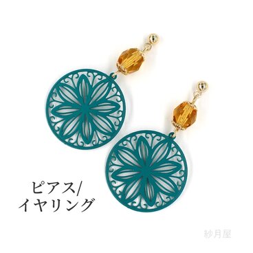 【ステンドグラス調チャームのピアス ブルーグリーン】イヤリング プレゼント ギフトラッピング プチギフト