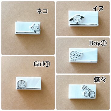 ☆プレゼントに最適・おなまえはんこ☆押しやすい持ち手付き【1.5cm】5種類(随時追加)
