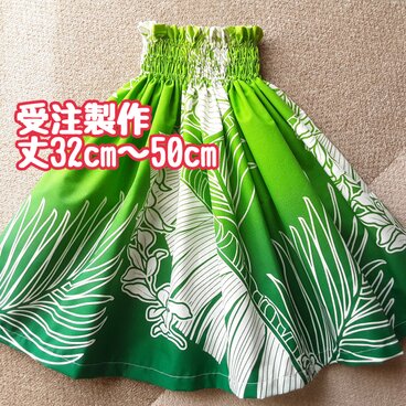 ☆受注製作☆丈32cm〜50cm：パウスカート：ケイキ子供　A23