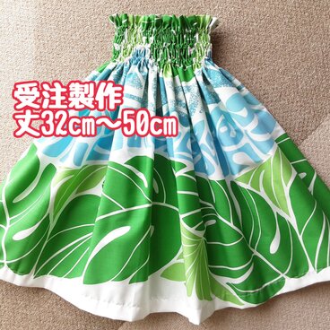 ☆受注製作☆丈32cm〜50cm：パウスカート：ケイキ子供　A24
