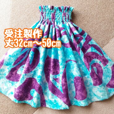 ☆受注製作☆丈32cm〜50cm：パウスカート：ケイキ子供　A25