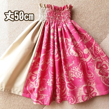 パウスカート：丈50cm：縦切替え：ケイキ子供　A27