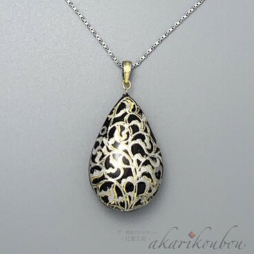 【sv925】唐草模様 箔かさね 黒漆と瑠璃色螺鈿のリバーシブルペンダント 螺鈿 純金箔 プラチナ箔：金沢漆器 螺鈿ジュエリー
