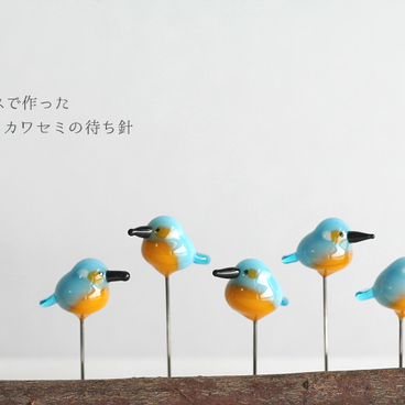 ガラスで作ったカワセミの待ち針