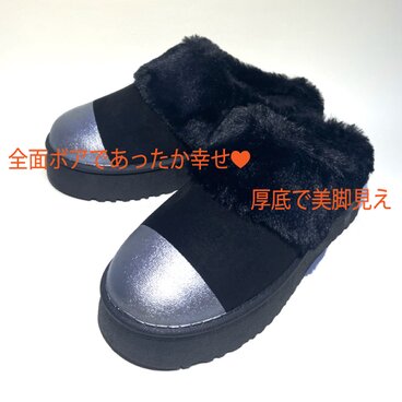 モコモコで暖かいボア厚底サボサンダル (ブラック x シルバー他) ムートンブーツ風サボ・S〜LLサイズ