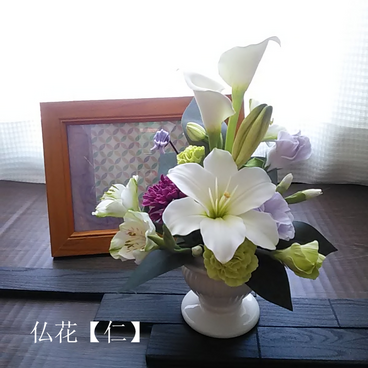 ❁クレイフラワーのお供え花・仏花【仁】お悔やみ・ご霊前・ご仏前・ご遺影前に❁