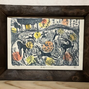 「鹿踊（ししおど）りのはじまり」額装作品