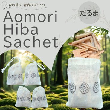 青森ひばサシェ〈だるま〉商売繁盛 勝運 合格 お守り 日本 無病息災