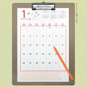 2026 書き込めるカレンダー A4
