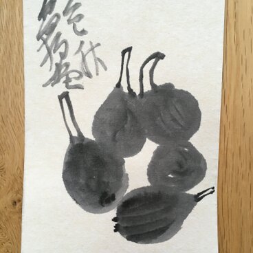 ポストカード 水墨　いちじく