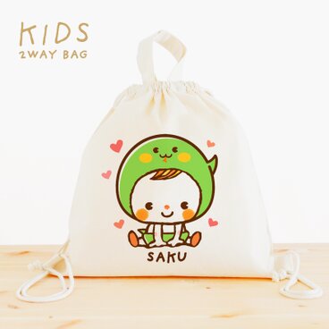 名入れ　リュック 一升餅リュック 一升餅  ナップサック お着替え袋 入園　入学 蛇　へび　 (2025年よちよち巳年ちゃん)