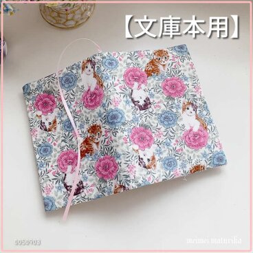【文庫本用】お花畑の子猫ちゃん柄 ブックカバー　ハンドメイドのコピー