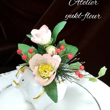 ★粘土の花[干支のお正月飾り]★