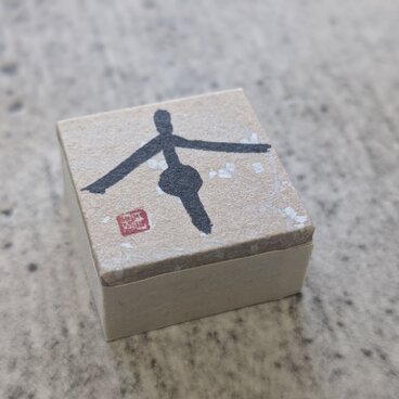 お正月飾りに…書家がつくった小さな縁起物（午）