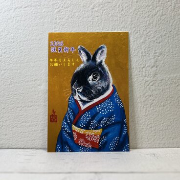 2026年　うさぎ年賀状　年賀状3枚セット