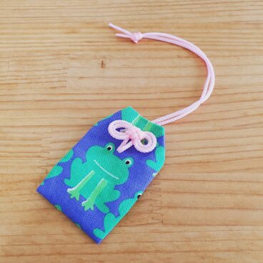 願いが叶うお守り袋 (カエル柄 )